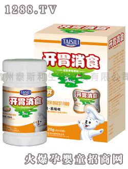 泰斯利牌開胃消食營養(yǎng)咀嚼粒