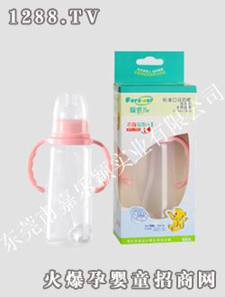 福愛兒標準口240ml有柄直身吸管奶瓶