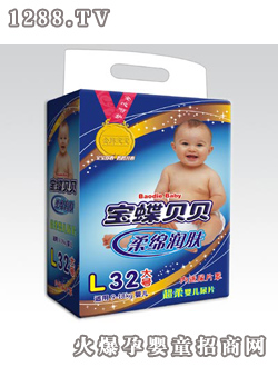 寶蝶紙尿片大號(hào)