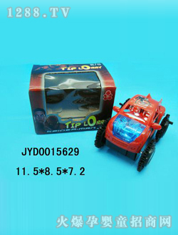 ͯ܇(ch)JYD0015629