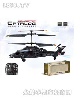 HelicMaxbؑ(zhn)ֱwC(j)