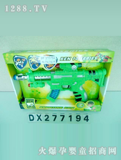 _(d)늄ӘDX277194