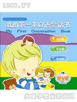 ÌW(xu)ҵĵһZ(hu)Ԓ