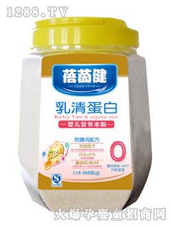 蓓茵健乳清蛋白米粉