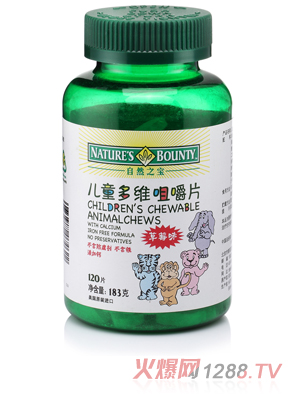 自然之寶兒童多維咀嚼片