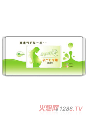 水味道孕產(chǎn)婦專用柔濕巾