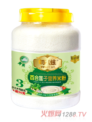 每滋百合蓮子營(yíng)養(yǎng)米粉