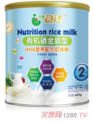 貝康意佳有機硒金盾型奶米粉2段