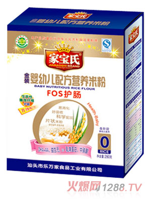 家寶氏FOS護腸營養(yǎng)米粉0段