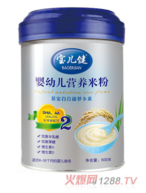 寶兒健芡實(shí)百合嬰幼兒營(yíng)養(yǎng)米粉