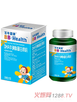 百年嬰牌DHA?；撬岬鞍踪|(zhì)粉