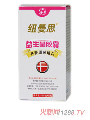 紐曼思益生菌膠囊兒童裝