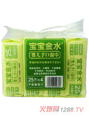 寶寶金水嬰兒手口濕巾25片