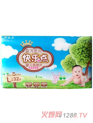 快樂點無感極薄紙尿片大碼32片