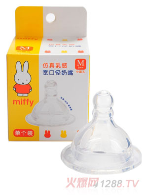米菲仿真乳感寬口徑奶嘴(單個(gè)裝,圓孔奶嘴M)