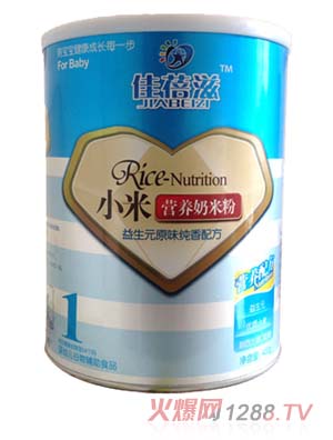 佳蓓滋益生元原味純香小米營(yíng)養(yǎng)奶米粉聽(tīng)裝1段