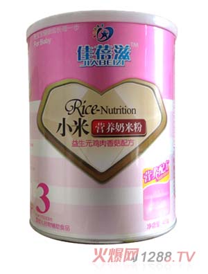 佳蓓滋益生元肌肉香菇小米營(yíng)養(yǎng)奶米粉聽(tīng)裝3段