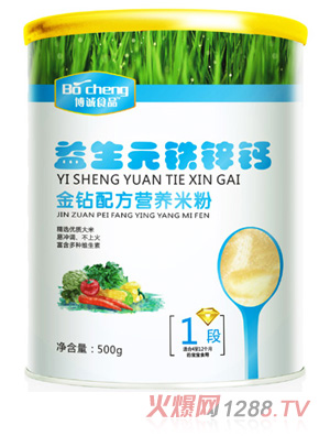 博誠益生元鐵鋅鈣金鉆配方米粉1段