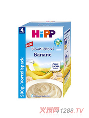 喜寶有機香蕉燕麥米粉