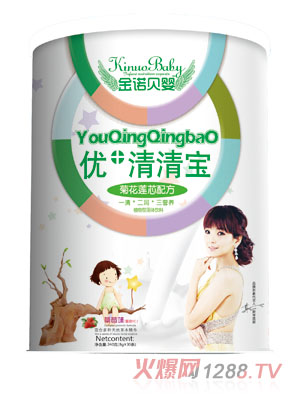 金諾貝嬰菊花蓮心優(yōu)+清清寶