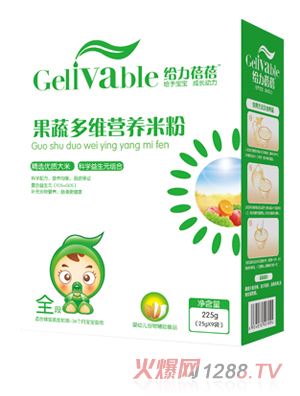 給力蓓蓓果蔬多維嬰兒營(yíng)養(yǎng)米粉