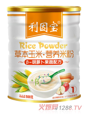 利因?qū)殾?胡蘿卜果蔬配方草本玉米米粉1段