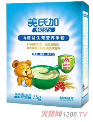 ϼɽԪI(yng)B(yng)׷75g