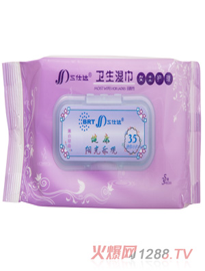 三仕達(dá)衛(wèi)生濕巾（女士護(hù)理型）