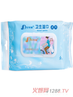三仕達(dá)衛(wèi)生濕巾（通用型）
