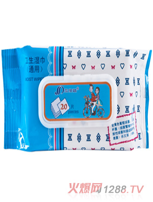 三仕達(dá)衛(wèi)生濕巾（通用型）20片