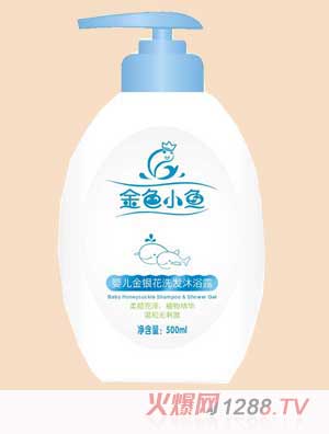 金色小魚(yú)500ml嬰兒金銀花洗發(fā)沐浴露