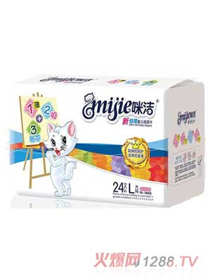 咪潔新極薄嬰兒紙尿片L碼