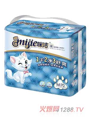 咪潔新超薄嬰兒紙尿片M碼