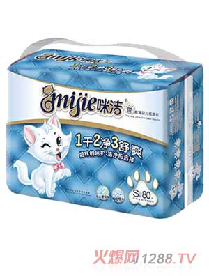 咪潔新超薄嬰兒紙尿片S碼