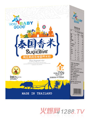 環(huán)球?qū)氊愄﹪?guó)香米盒裝南瓜果蔬