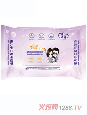 weya我們呀嬰幼兒手口專用濕巾 小包無(wú)紡布20抽