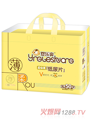 嬰樂爽紙尿片XL50片