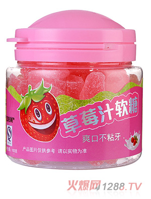 吉牯利草莓汁軟糖
