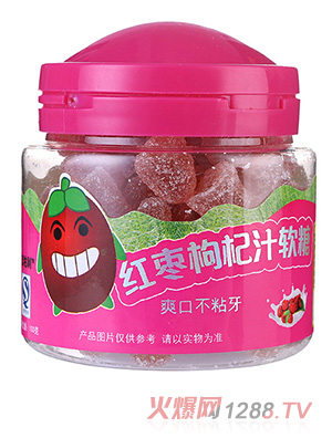 吉牯利紅棗枸杞汁軟糖