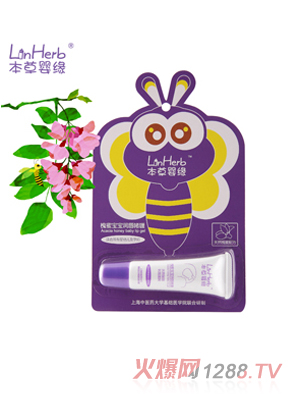 本草嬰緣槐蜜寶寶潤(rùn)唇啫喱