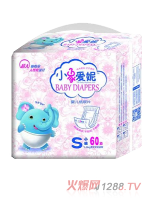 小象愛妮嬰兒紙尿片S小碼