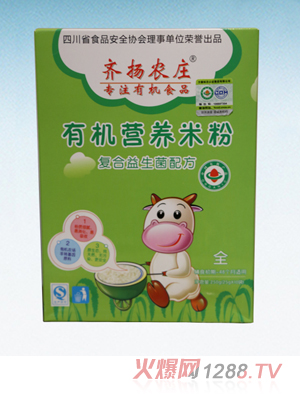 齊揚農莊有機營養(yǎng)米粉（復合益生菌配方)盒裝