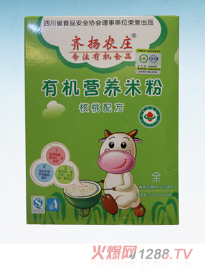齊揚農莊有機營養(yǎng)米粉（核桃配方）盒裝