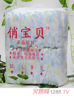 俏寶貝簡裝嬰兒超薄紙尿片