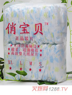 俏寶貝0-3歲超薄干爽簡裝嬰兒寶寶紙尿片M