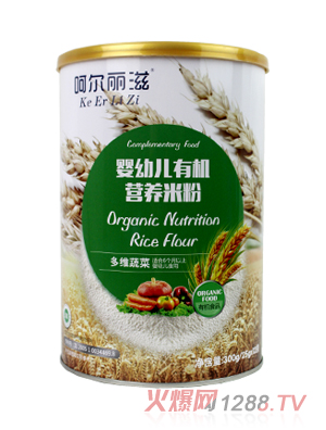 呵爾麗滋嬰幼兒有機(jī)營(yíng)養(yǎng)米粉多維蔬菜