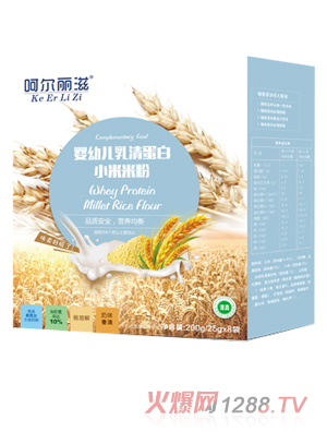 呵爾麗滋嬰幼兒乳清蛋白小米米粉