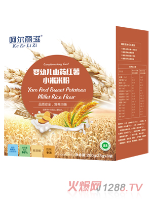 呵爾麗滋嬰幼兒山藥紅薯小米米粉