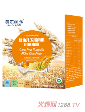 呵爾麗滋嬰幼兒玉米南瓜小米米粉