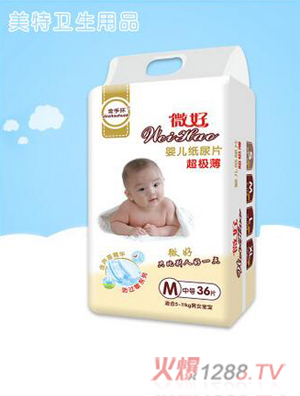 微好嬰兒紙尿片M